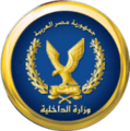 تصغير للنسخة بتاريخ 04:48، 2 مايو 2025