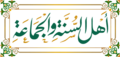 تصغير للنسخة بتاريخ 04:49، 2 مايو 2025