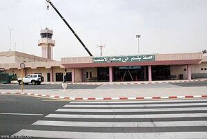 Al Hasa Airport.jpg