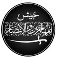 تصغير للنسخة بتاريخ 02:46، 2 مايو 2025