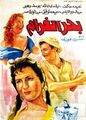 تصغير للنسخة بتاريخ 02:54، 2 مايو 2025