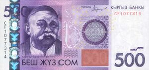 500 som 2016 ob.jpg