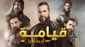 تصغير للنسخة بتاريخ 21:20، 30 أبريل 2025