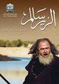 تصغير للنسخة بتاريخ 07:48، 1 مايو 2025