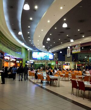 Dhahran food court (12482664983).jpg