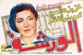 تصغير للنسخة بتاريخ 02:39، 2 مايو 2025