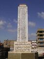 تصغير للنسخة بتاريخ 04:48، 2 مايو 2025