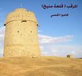 تصغير للنسخة بتاريخ 04:46، 2 مايو 2025