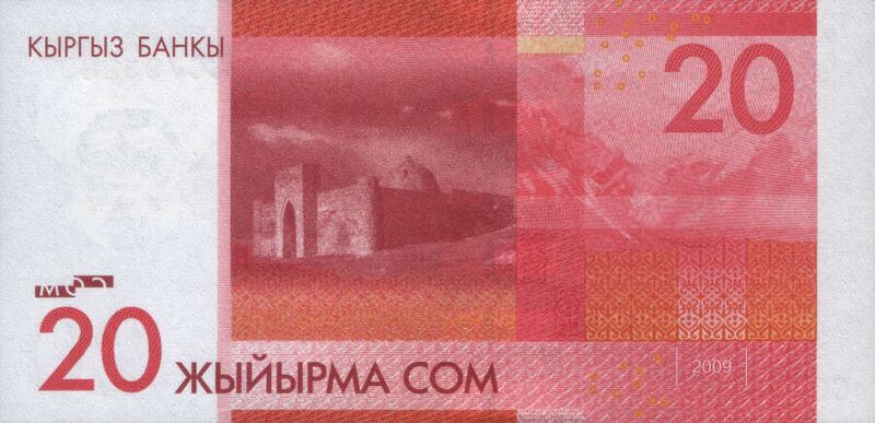 ملف:20 som 2009 rev.jpg