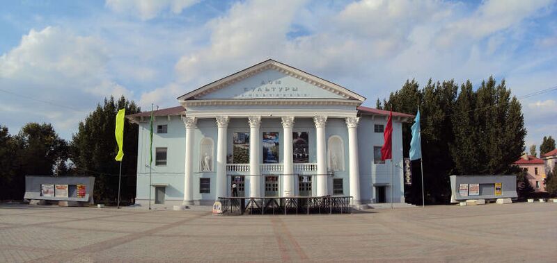 ملف:Дом Культуры Цементников.jpg