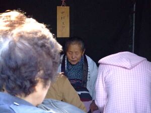 Inako 2006-10-09.jpg