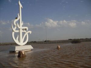Rabigh city.jpg