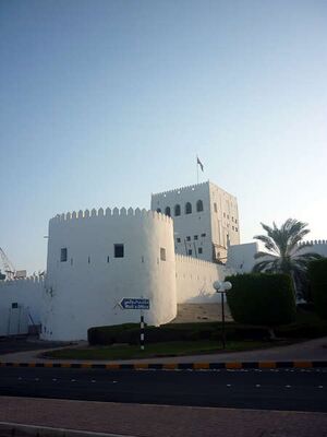 Sohar-castle.jpg