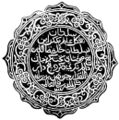 شعار مملكة باغارويونغ