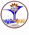 تصغير للنسخة بتاريخ 04:48، 2 مايو 2025
