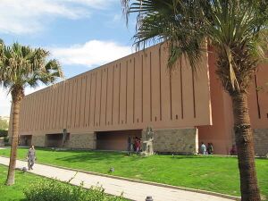 Luxor Museum 2010.jpg