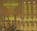تصغير للنسخة بتاريخ 02:41، 2 مايو 2025