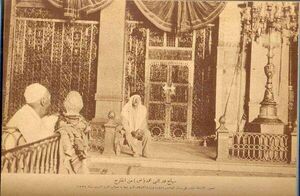 Al-Masjid Al-Nabawi old pic.jpg