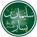 تصغير للنسخة بتاريخ 02:41، 2 مايو 2025