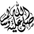 تصغير للنسخة بتاريخ 02:47، 2 مايو 2025