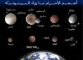 تصغير للنسخة بتاريخ 04:46، 2 مايو 2025