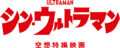 تصغير للنسخة بتاريخ 04:45، 2 مايو 2025