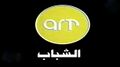 شعار قناة ART الشباب 1998–2000