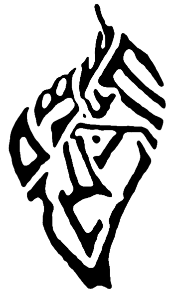 ملف:Shma yisrael.png
