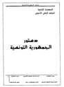 تصغير للنسخة بتاريخ 07:22، 2 مايو 2025