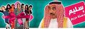 تصغير للنسخة بتاريخ 22:23، 1 مايو 2025
