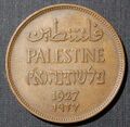 عملة فلسطينية 1927