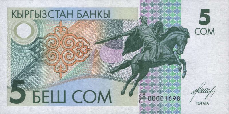 ملف:KyrgyzstanP5-5Som-(1993)-doy f.jpg