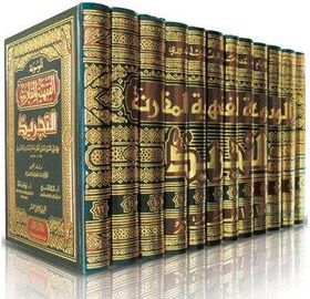 التجريد (كتاب)