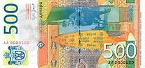 500 dinars reverse