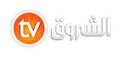 شعار الشروق تي في (يناير 2021-الآن)