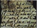 تصغير للنسخة بتاريخ 04:44، 2 مايو 2025