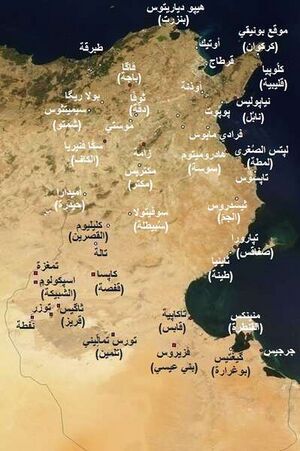 Tunisia Antica-ar.jpg