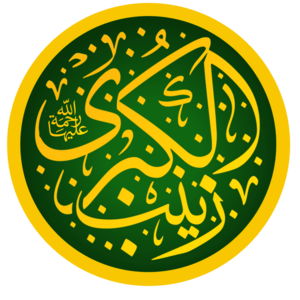 Zaenbbntaliabnabetalb.png