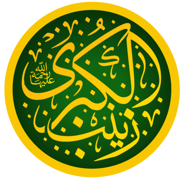 ملف:Zaenbbntaliabnabetalb.png
