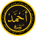 تصغير للنسخة بتاريخ 17:59، 2 مايو 2025