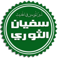 تصغير للنسخة بتاريخ 02:42، 2 مايو 2025