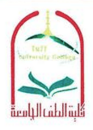 شعار كلية الطف الجامعة