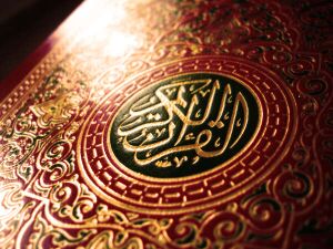 Quran cover.jpg
