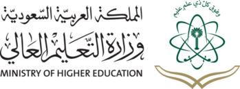 وزارة التعليم العالي (السعودية)