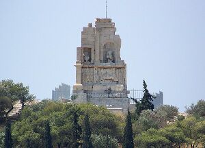 Monument de Philopappos crop.jpg