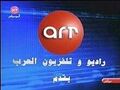 شعار مقدمة برامج قناة art الموسيقى