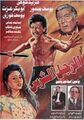 تصغير للنسخة بتاريخ 01:13، 2 مايو 2025