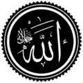 تصغير للنسخة بتاريخ 04:48، 2 مايو 2025