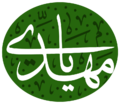 تصغير للنسخة بتاريخ 22:03، 2 مايو 2025