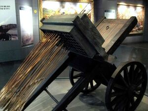 Hwacha2.jpg